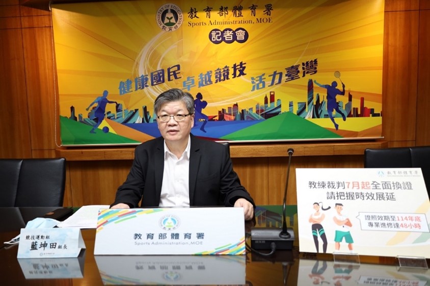 (圖)The SA asked each organization to publish information related to license renewal on their respective websites. (Director Lan Kun- tian, Competitive Sports Division)